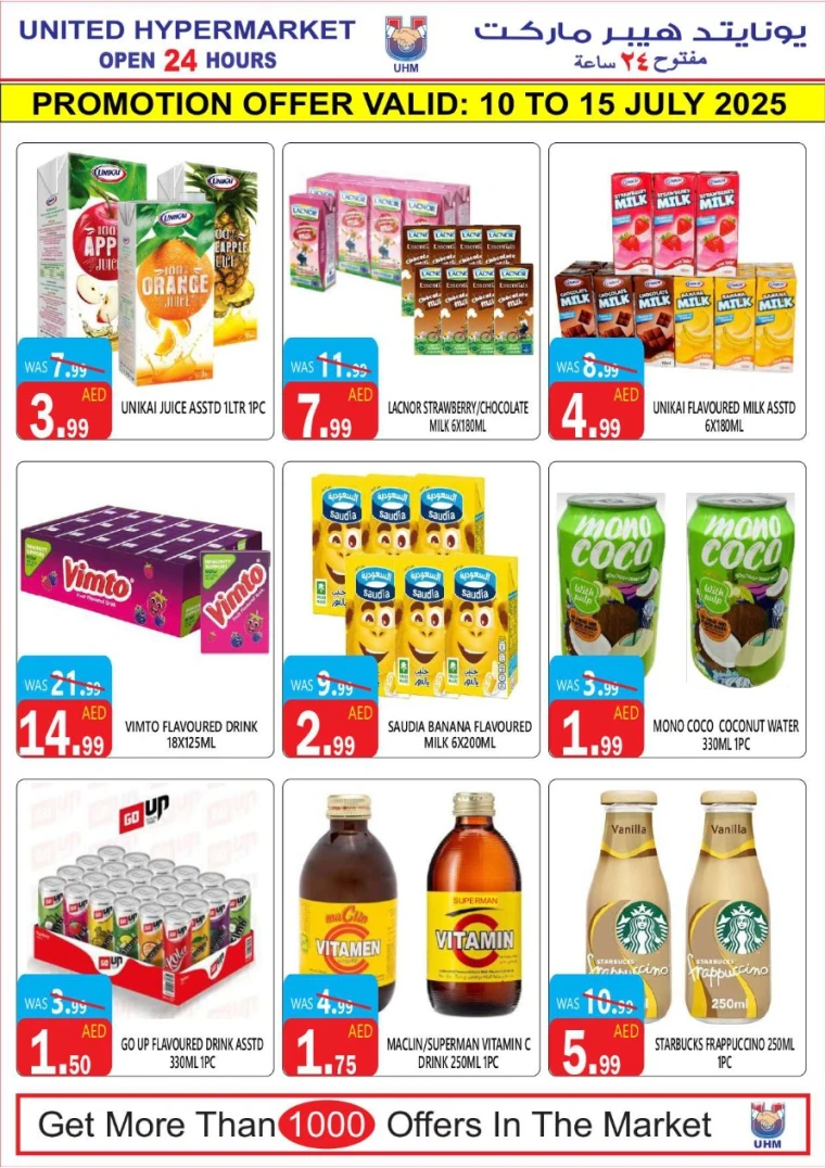 United-Hypermarket-Promotions-All-Branches-July-10-2025-6
