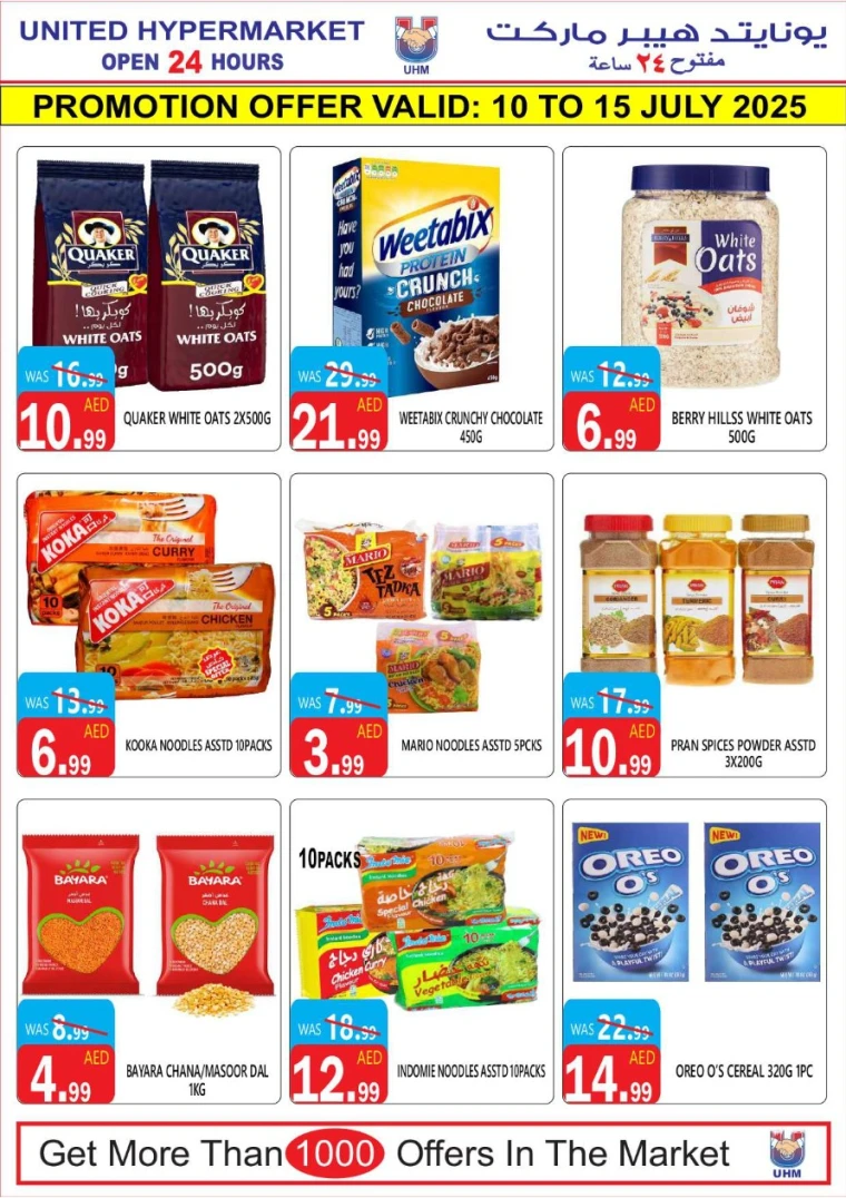 United-Hypermarket-Promotions-All-Branches-July-10-2025-7