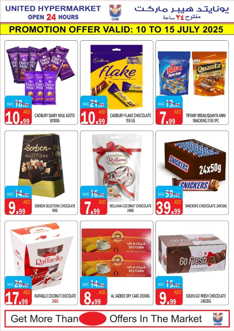 United-Hypermarket-Promotions-All-Branches-July-10-2025-9