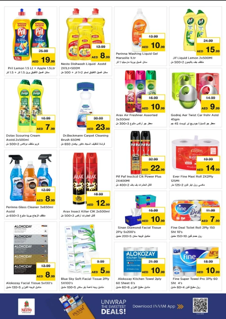 NESTO-Promotions-Nadd-Al-Hamar-July-10-2025-13-23