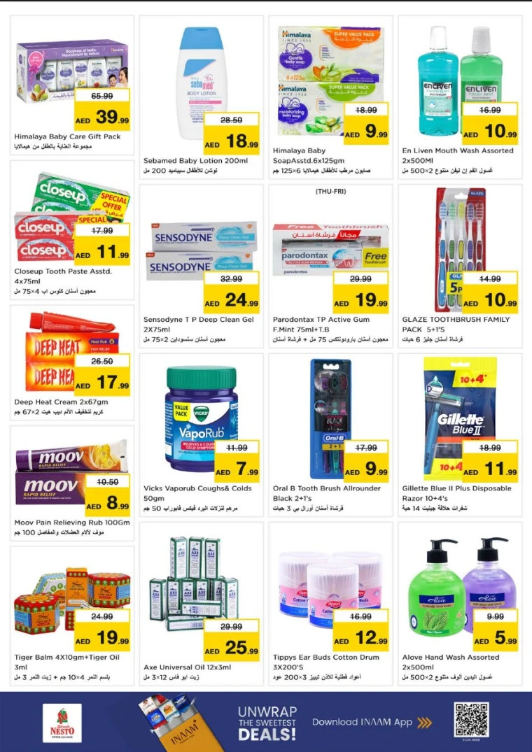 NESTO-Promotions-Nadd-Al-Hamar-July-10-2025-13-27