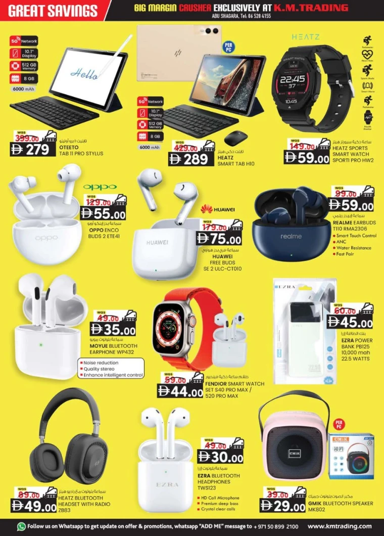 K.M.-Trading-Discounts-All-Branches-July-10-2025-17