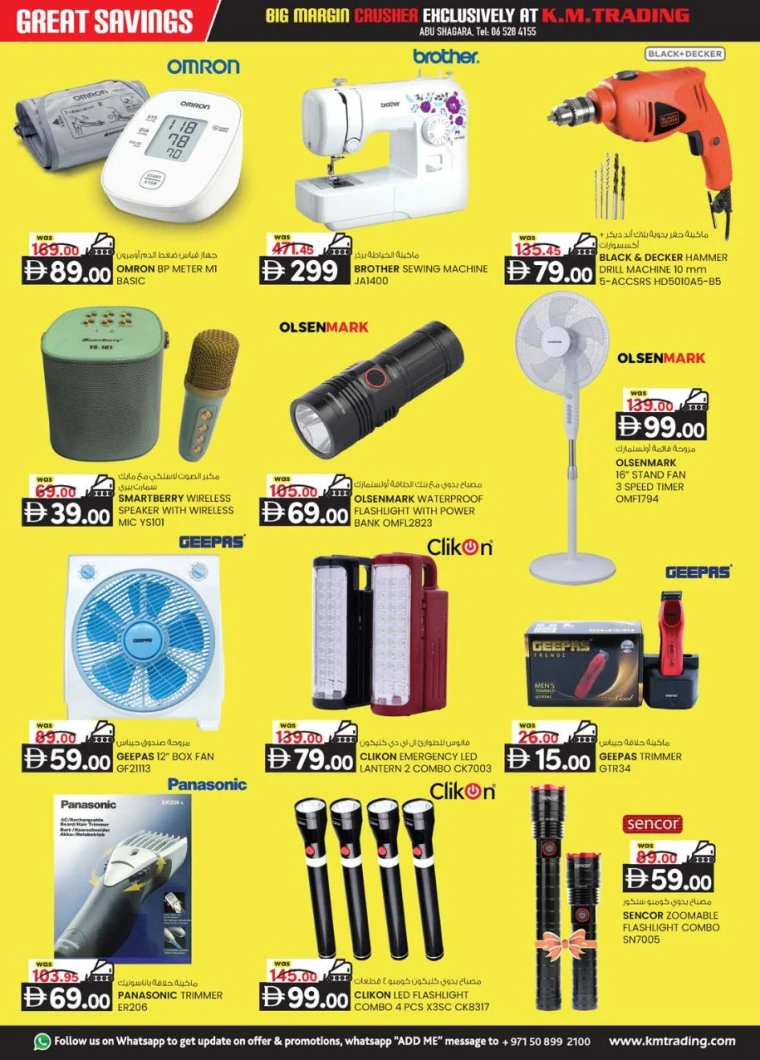 K.M.-Trading-Discounts-All-Branches-July-10-2025-19