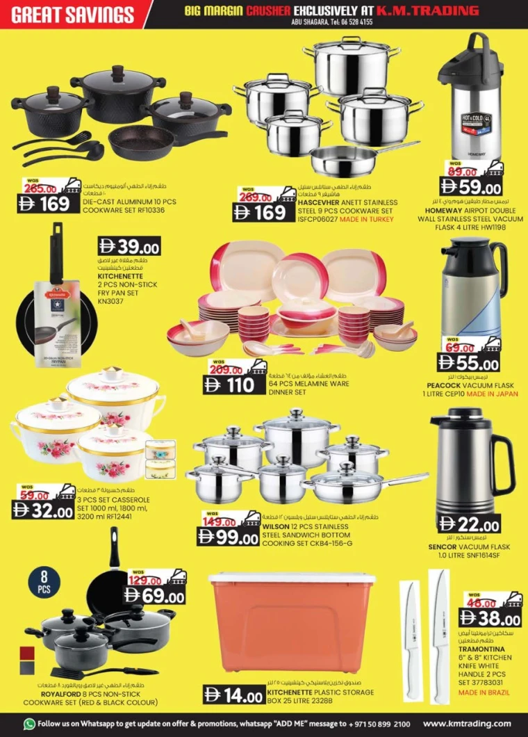 K.M.-Trading-Discounts-All-Branches-July-10-2025-21