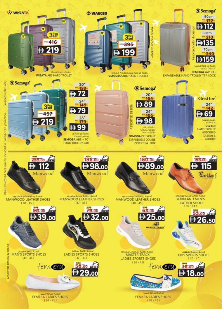 K.M.-Trading-Discounts-All-Branches-July-10-2025-24