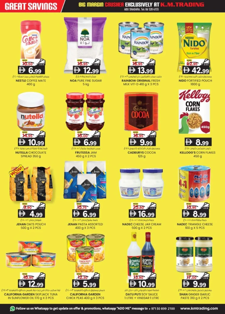 K.M.-Trading-Discounts-All-Branches-July-10-2025-3