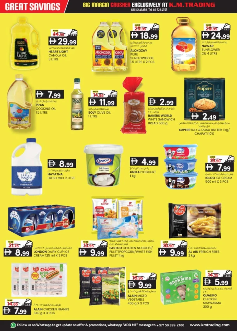 K.M.-Trading-Discounts-All-Branches-July-10-2025-5