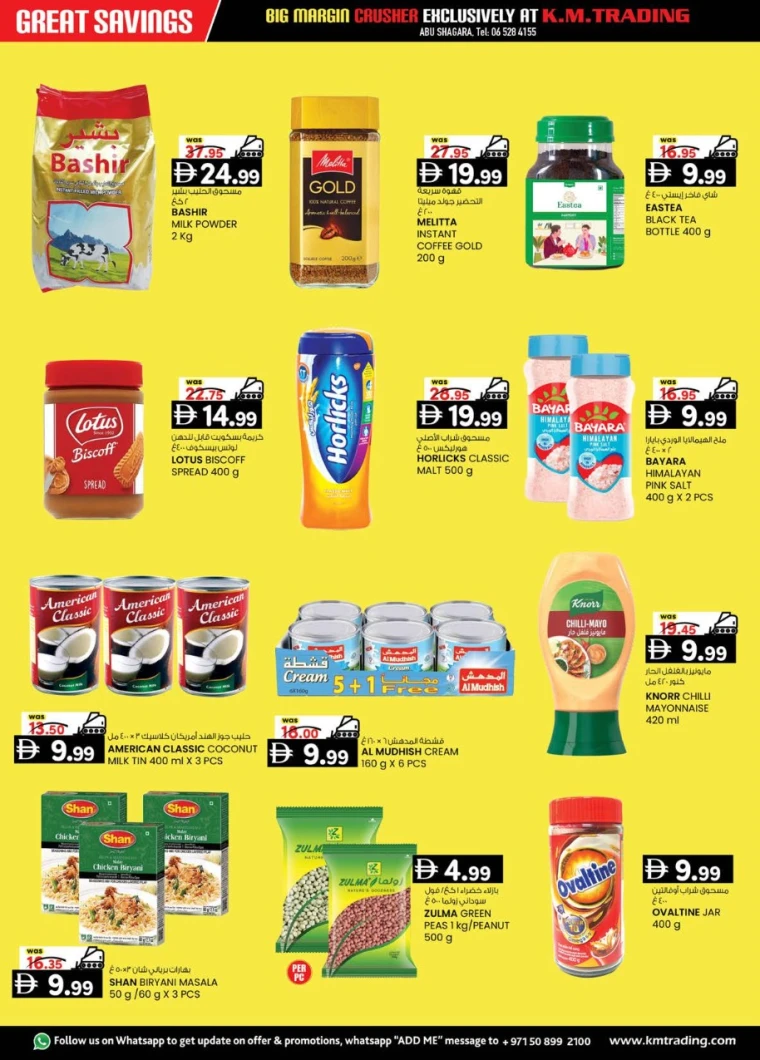 K.M.-Trading-Discounts-All-Branches-July-10-2025-7