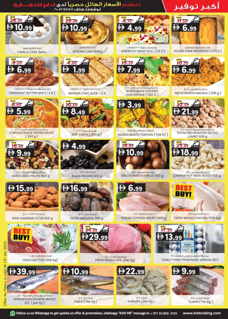 K.M.-Trading-Discounts-All-Branches-July-10-2025-8