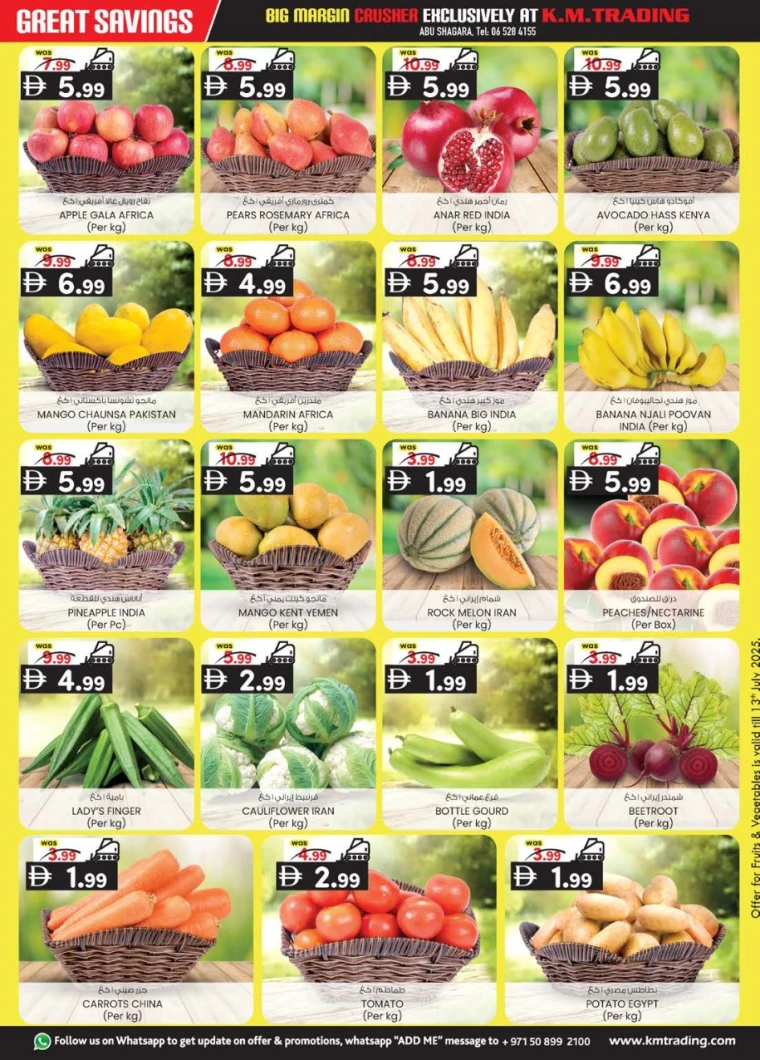 K.M.-Trading-Discounts-All-Branches-July-10-2025-9
