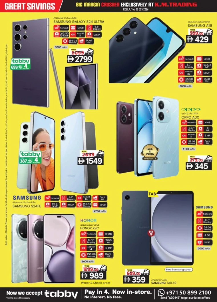 K.M.-Trading-Deals-Al-Rolla-July-10-2025-1