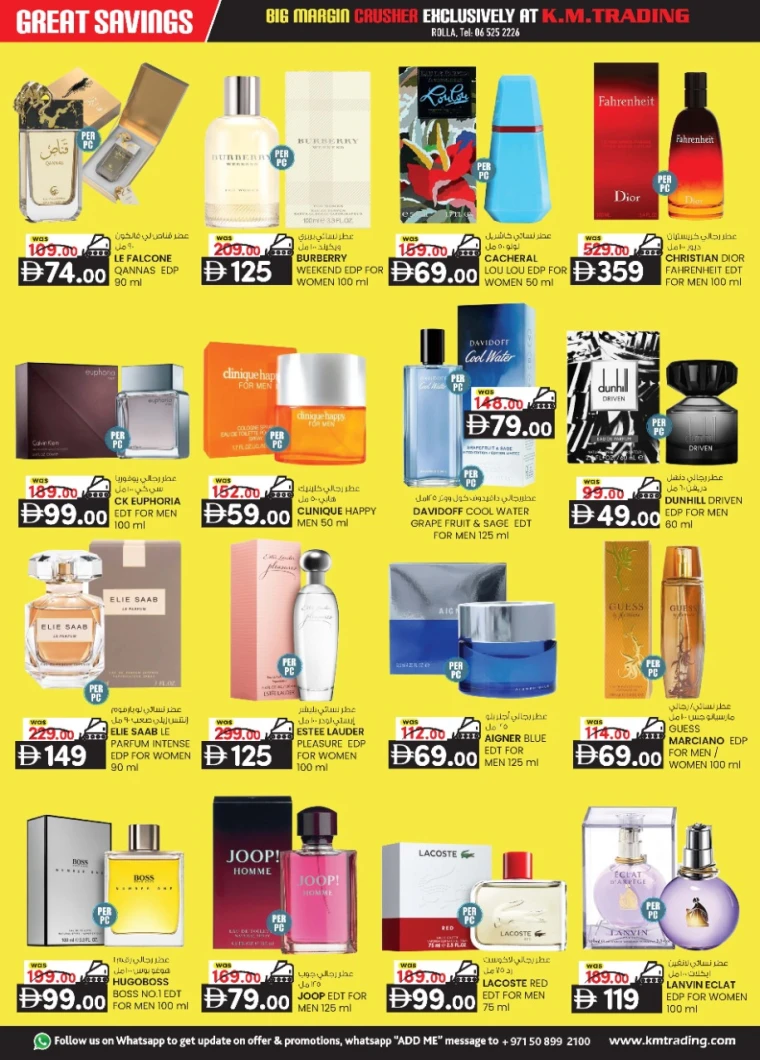 K.M.-Trading-Deals-Al-Rolla-July-10-2025-15