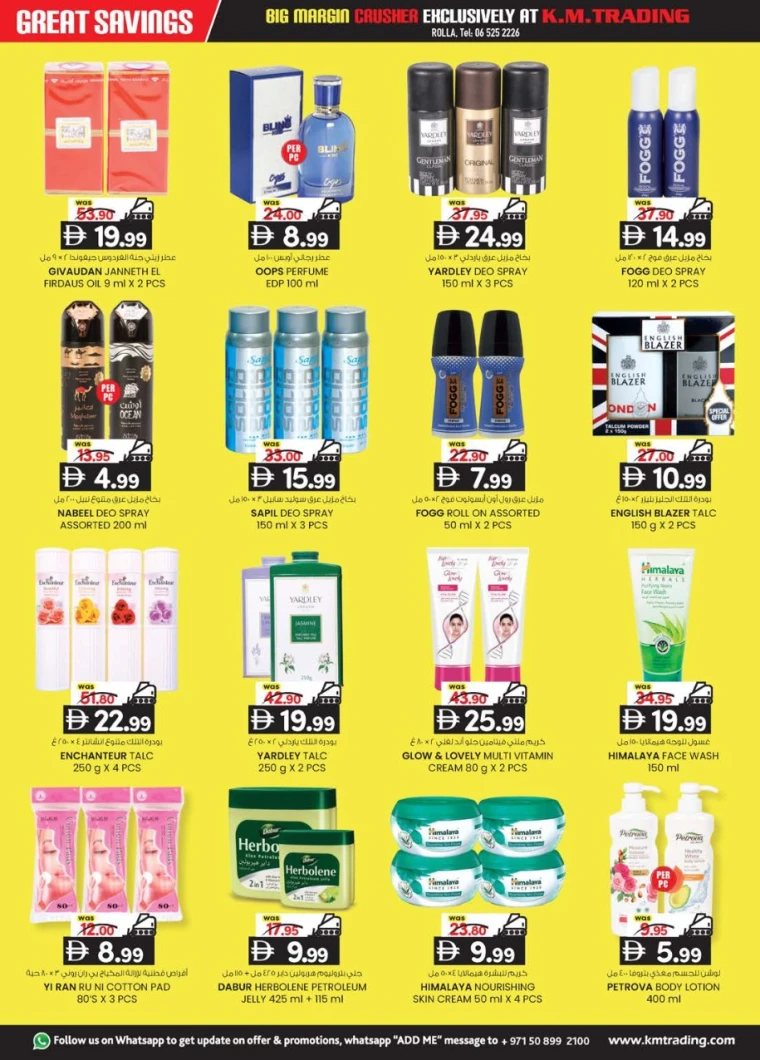 K.M.-Trading-Deals-Al-Rolla-July-10-2025-17