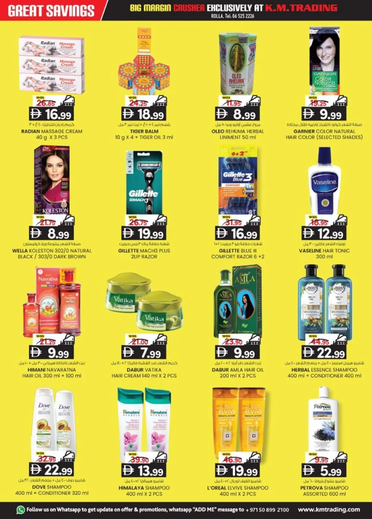 K.M.-Trading-Deals-Al-Rolla-July-10-2025-19