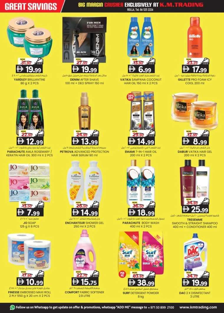 K.M.-Trading-Deals-Al-Rolla-July-10-2025-23