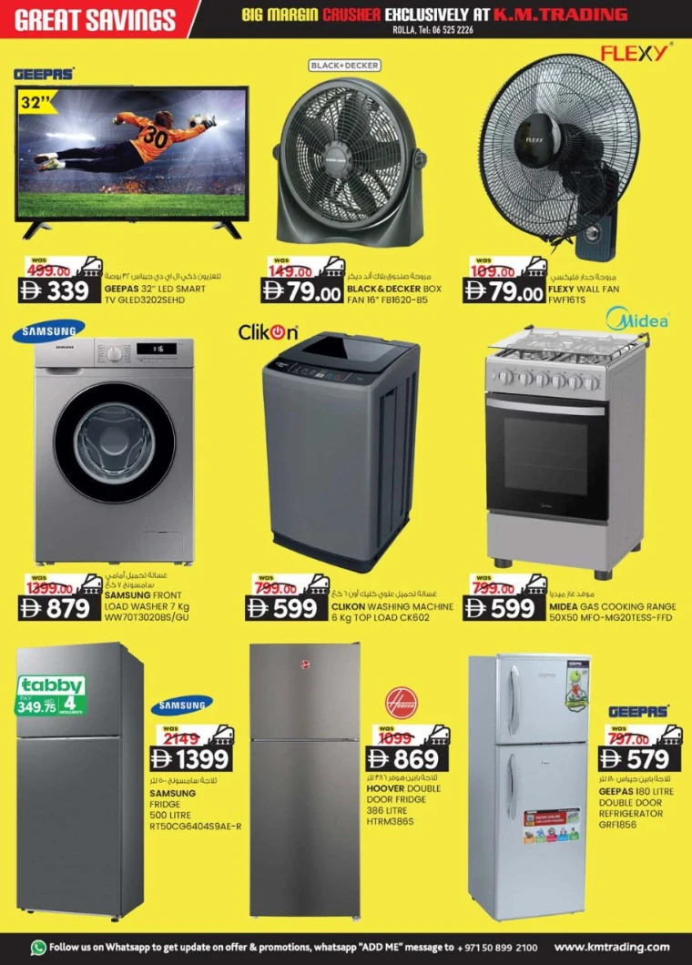 K.M.-Trading-Deals-Al-Rolla-July-10-2025-3