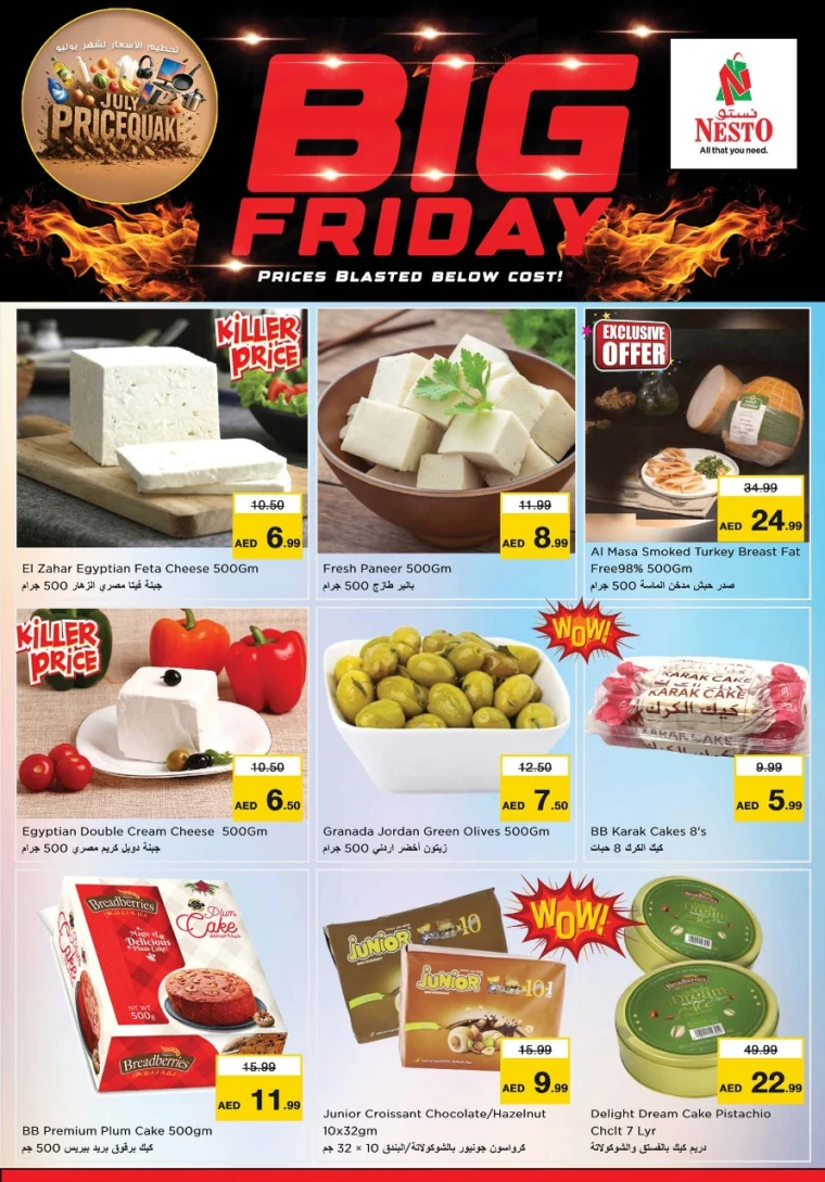 NESTO-Offers-All-Branches-July-11-2025-3