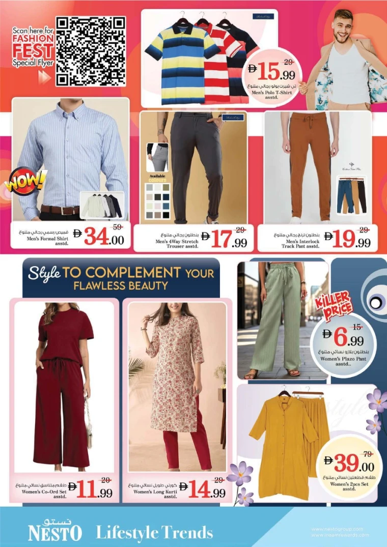 NESTO-Offers-All-Branches-July-11-2025-8