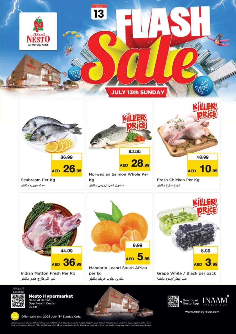 NESTO-Promotions-Nadd-Al-Hamar-July-13-2025-1