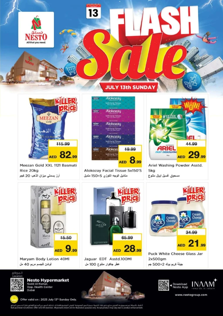 NESTO-Promotions-Nadd-Al-Hamar-July-13-2025-2