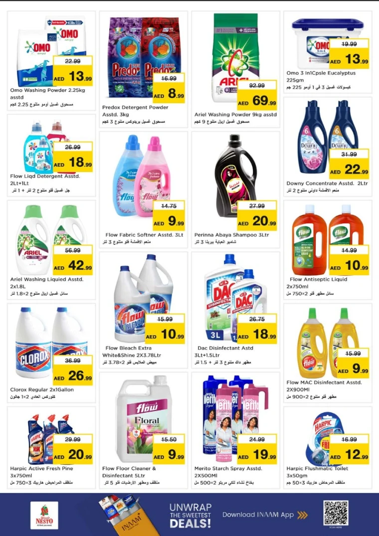 NESTO-Promotions-Nadd-Al-Hamar-July-13-2025-20