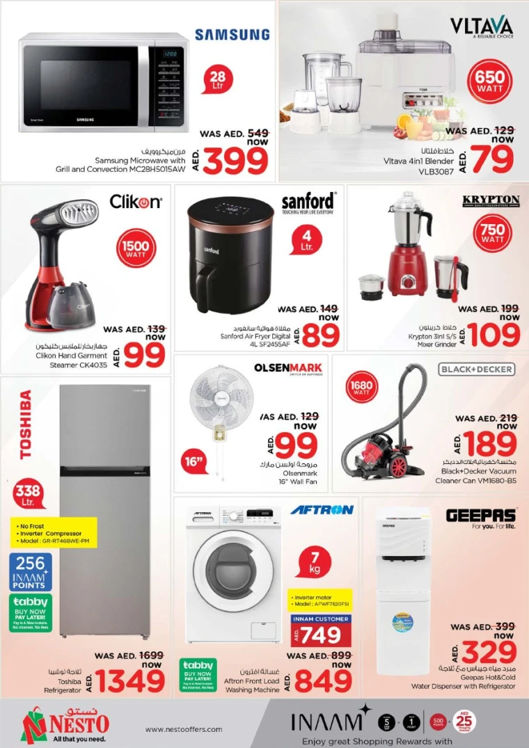 NESTO-Promotions-Nadd-Al-Hamar-July-13-2025-26