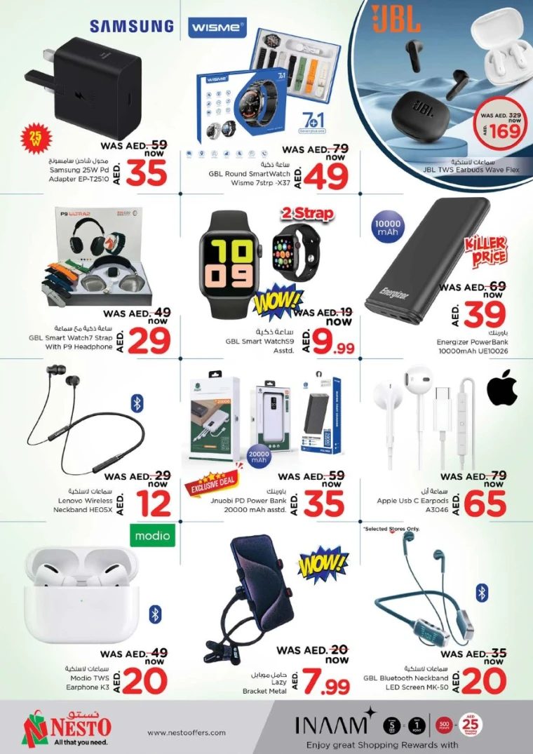 NESTO-Promotions-Nadd-Al-Hamar-July-13-2025-28