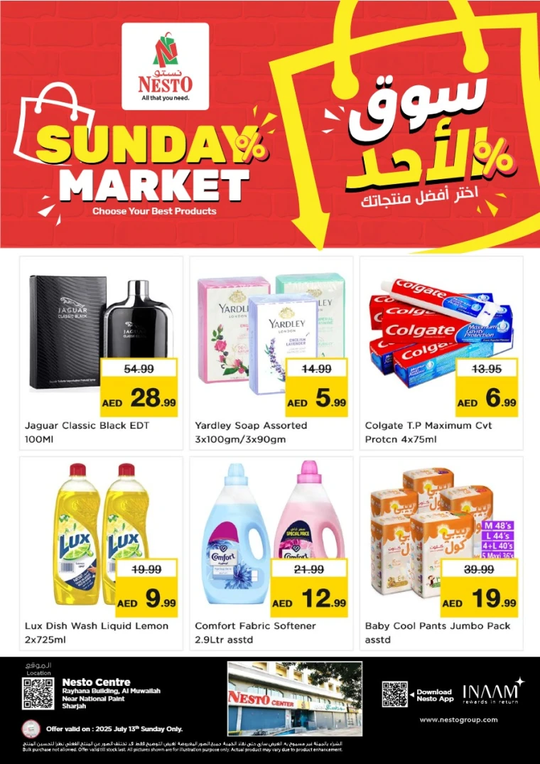 NESTO-Offers-Muweillah-July-13-2025-1