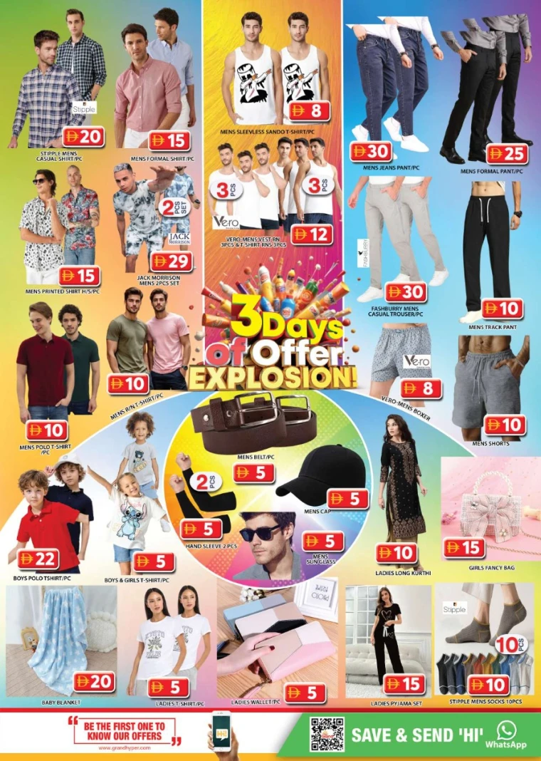 Grand-Hypermarket-Deals-Al-Quoz-July-13-2025-16