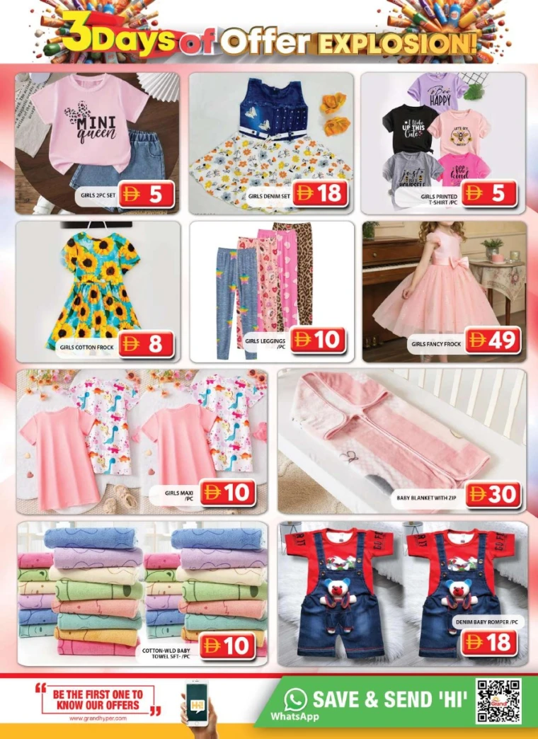 Grand-Hypermarket-Deals-Al-Quoz-July-13-2025-19