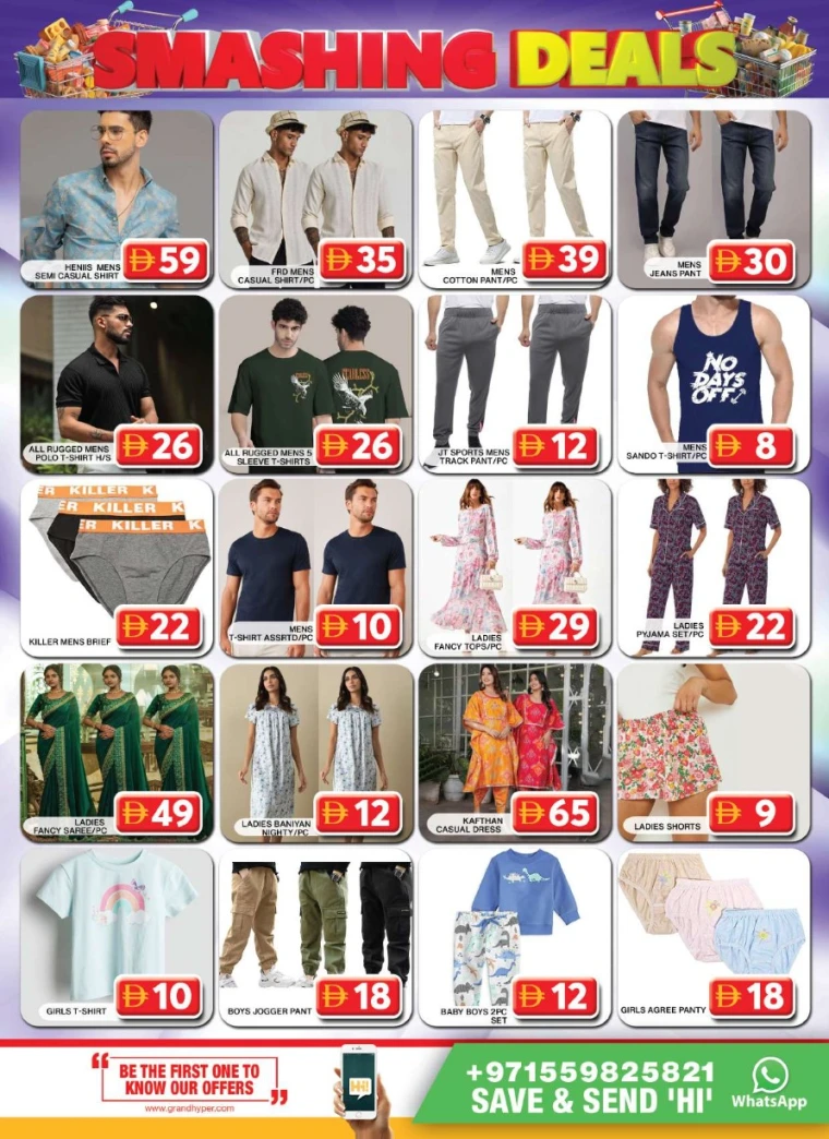 Grand-Hypermarket-Deals-Al-Khail-Mall-July-13-2025-11