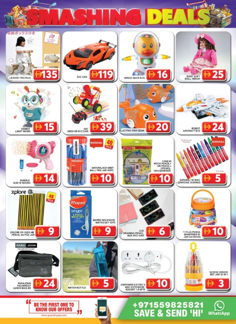 Grand-Hypermarket-Deals-Al-Khail-Mall-July-13-2025-20