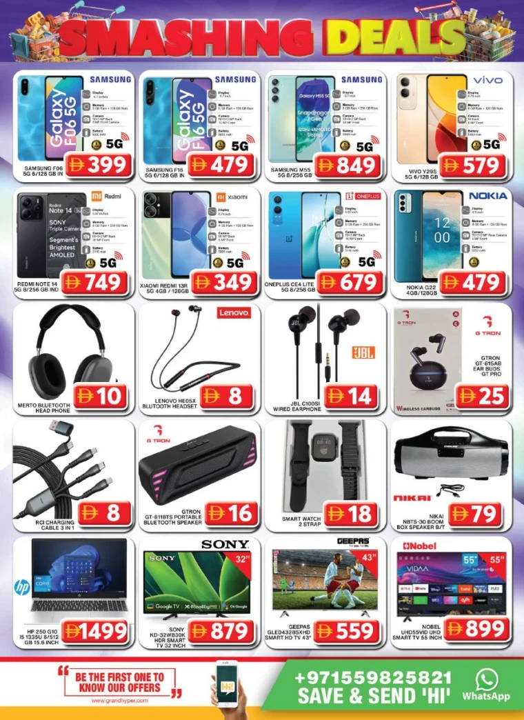 Grand-Hypermarket-Deals-Al-Khail-Mall-July-13-2025-21
