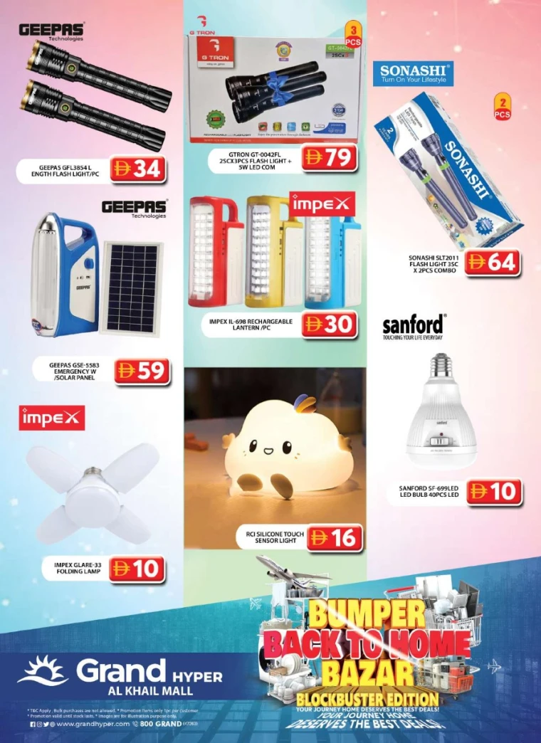 Grand-Hypermarket-Deals-Al-Khail-Mall-July-13-2025-24