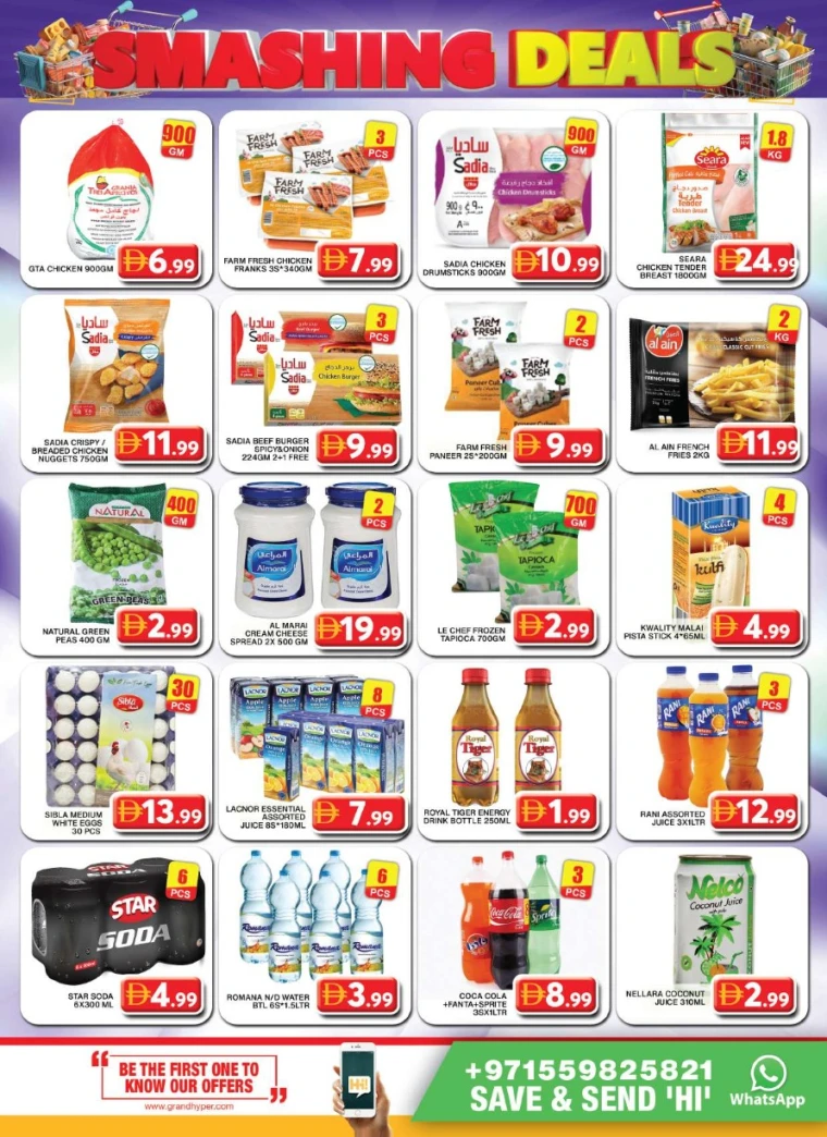 Grand-Hypermarket-Deals-Al-Khail-Mall-July-13-2025-5