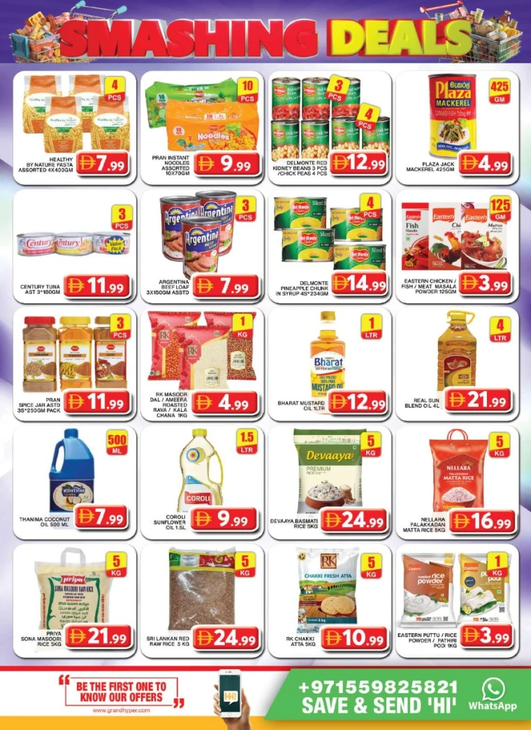 Grand-Hypermarket-Deals-Al-Khail-Mall-July-13-2025-7