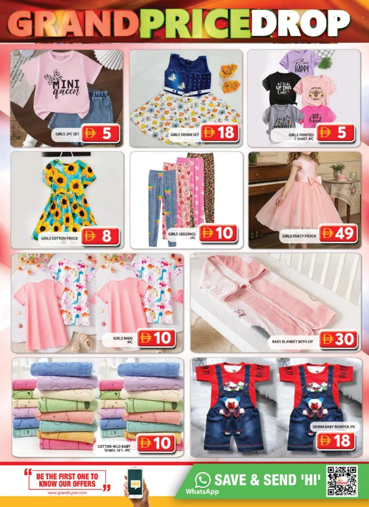 Grand-Hypermarket-Offers-Al-Quoz-July-14-2025-16