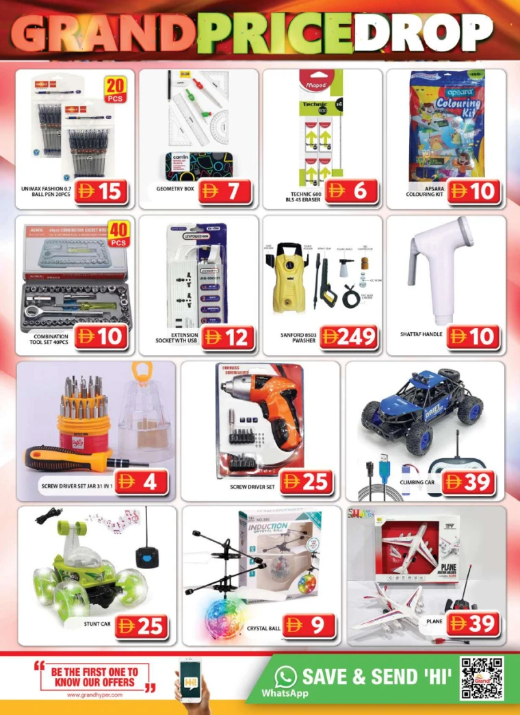 Grand-Hypermarket-Offers-Al-Quoz-July-14-2025-19