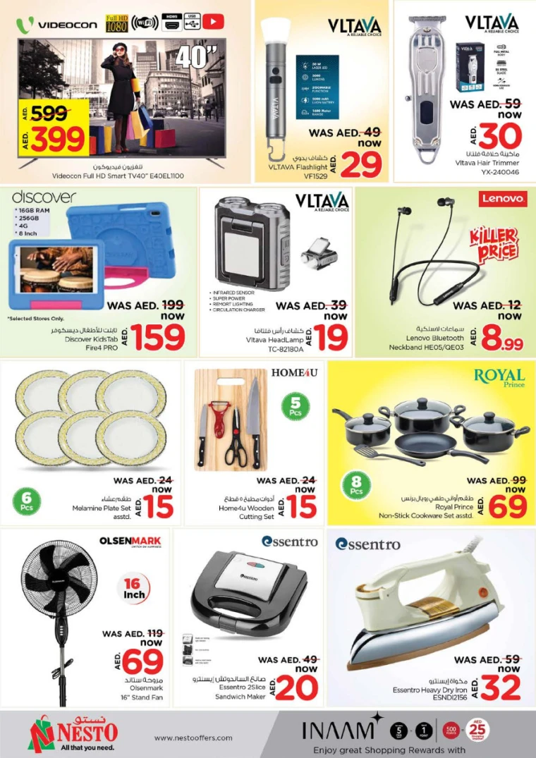 NESTO-Deals-Muweillah-July-14-2025-2
