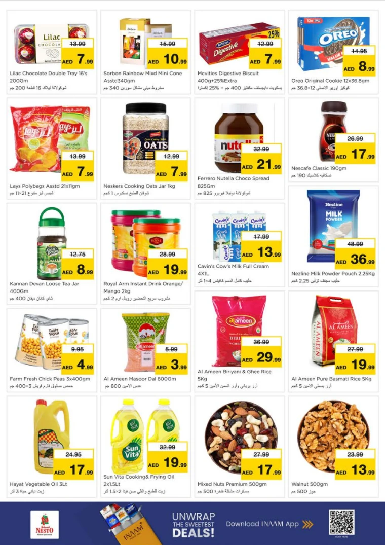 NESTO-Discounts-King-Faisal&Al-nud-July-14-2025-1