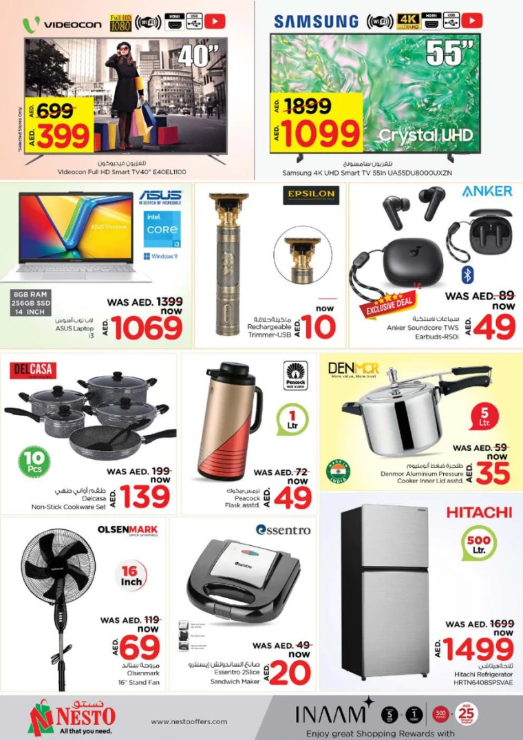 NESTO-Discounts-King-Faisal&Al-nud-July-14-2025-11