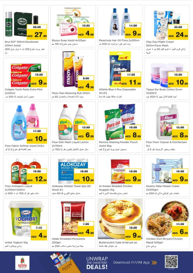 NESTO-Discounts-King-Faisal&Al-nud-July-14-2025-4