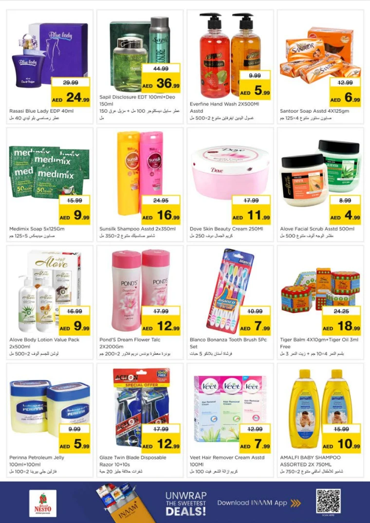 NESTO-Discounts-King-Faisal&Al-nud-July-14-2025-5