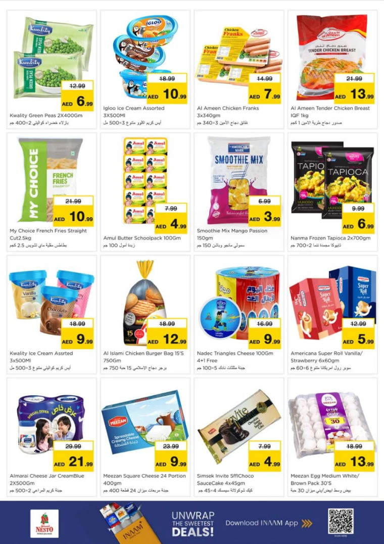 NESTO-Discounts-King-Faisal&Al-nud-July-14-2025-7