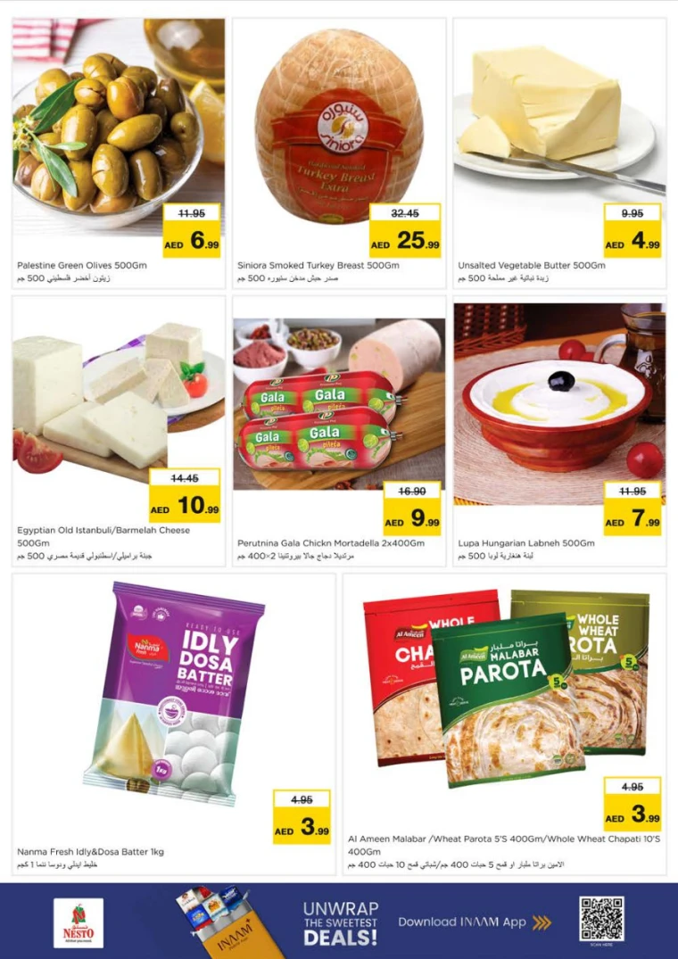 NESTO-Discounts-King-Faisal&Al-nud-July-14-2025-8