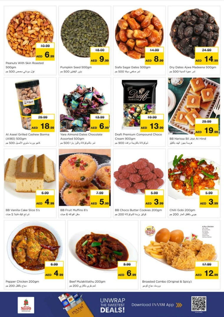 NESTO-Discounts-King-Faisal&Al-nud-July-14-2025-9