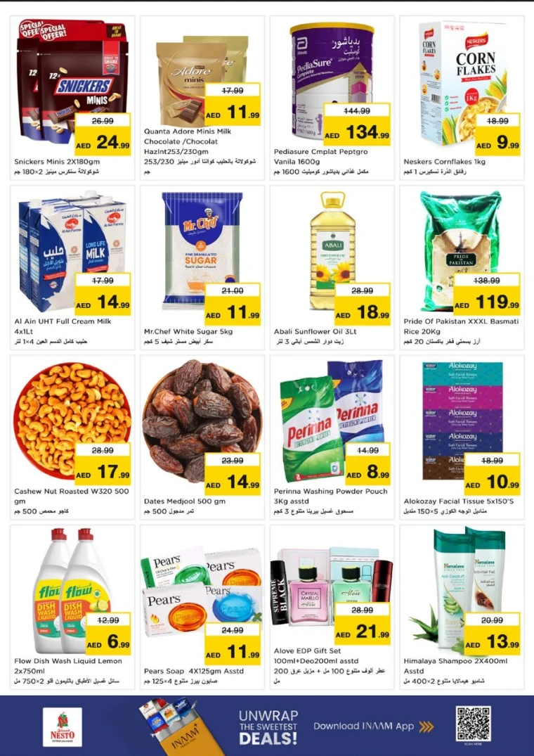 NESTO-Promotions-Al-Tallah-July-14-2025-1