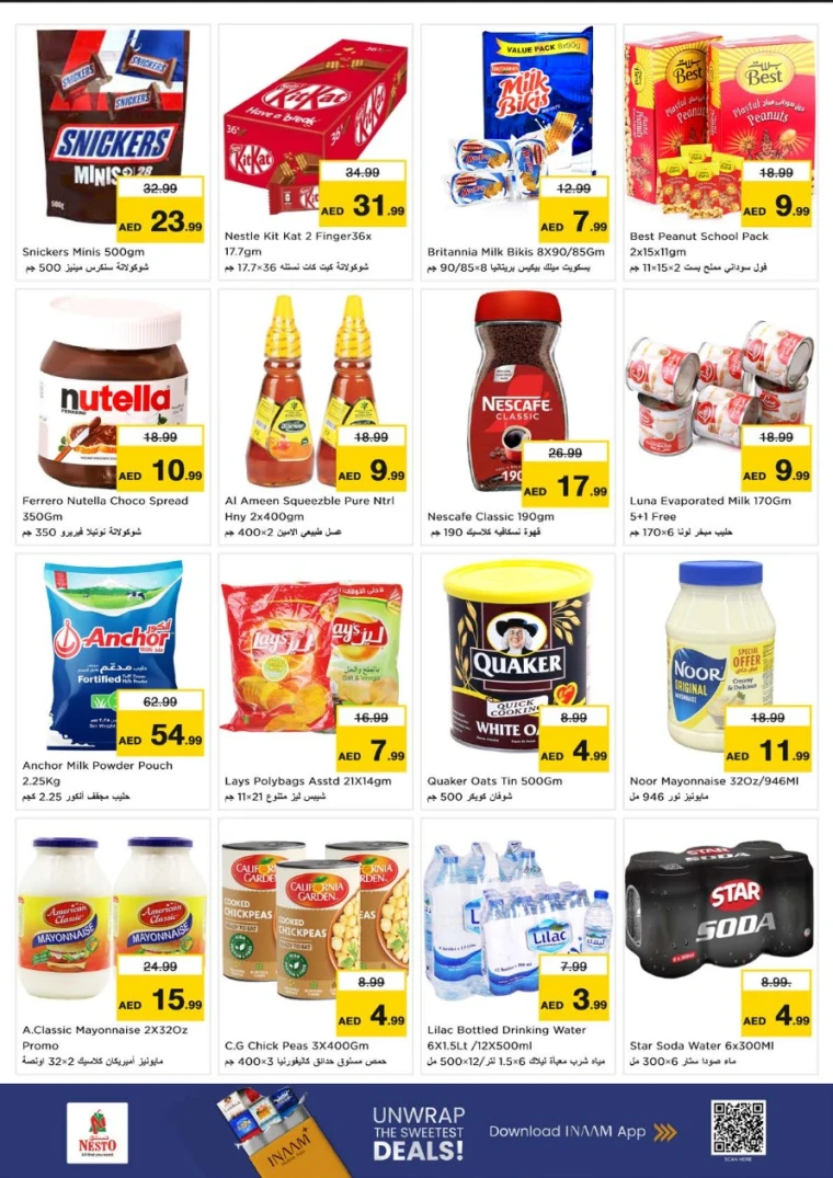 NESTO-Promotions-Al-Tallah-July-14-2025-4