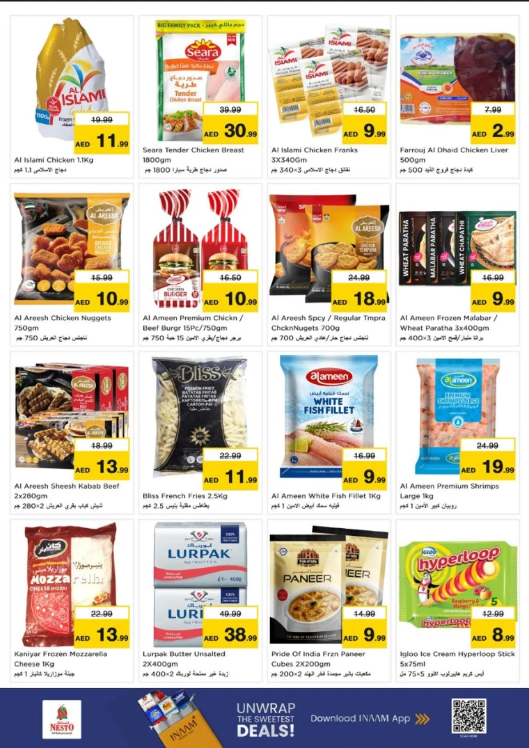 NESTO-Promotions-Al-Tallah-July-14-2025-7