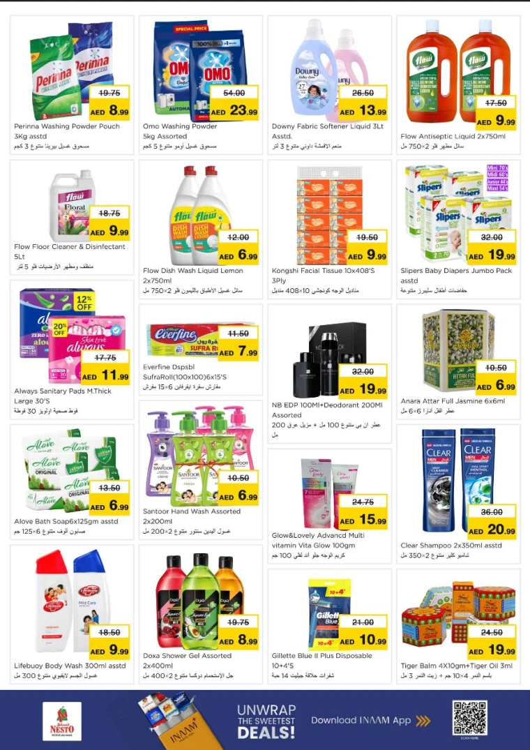 NESTO-Offers-All-Branches-July-14-2025-5